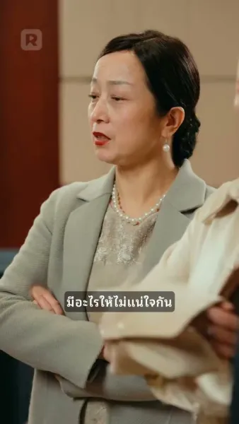 พี่ชายห้าคนใหญ่หลวง