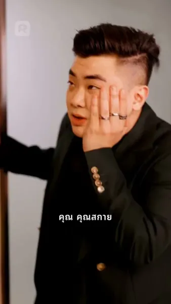 พี่ชายห้าคนใหญ่หลวง