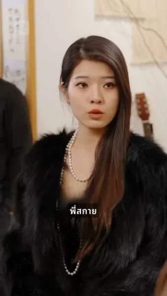 พี่ชายห้าคนใหญ่หลวง