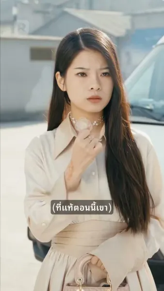 พี่ชายห้าคนใหญ่หลวง