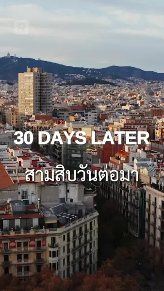 กอดกลางเงามืด