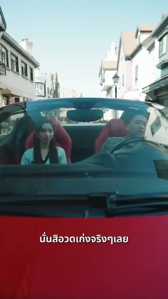 ความรักใต้แสงจันทรา