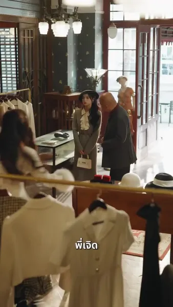 ความรักใต้แสงจันทรา