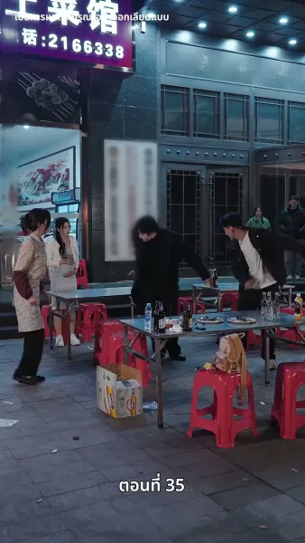 ดวงตานี้เพื่อเธอ