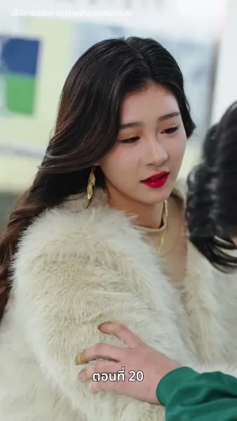 ดวงตานี้เพื่อเธอ