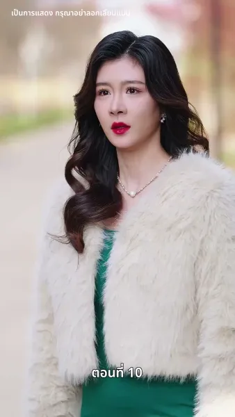 ดวงตานี้เพื่อเธอ