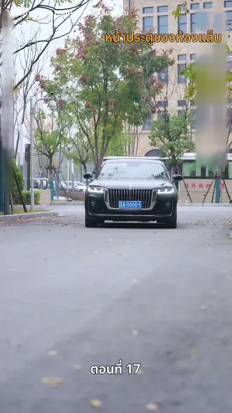 ดวงตานี้เพื่อเธอ