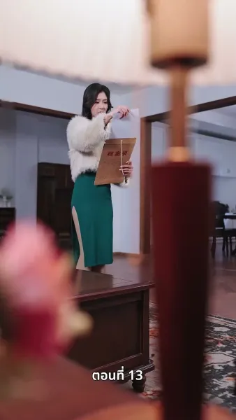 ดวงตานี้เพื่อเธอ