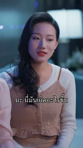 คุณพ่อบ้านเอาคืน