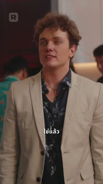 ตกหลุมรักเพื่อนสนิทพ่อ