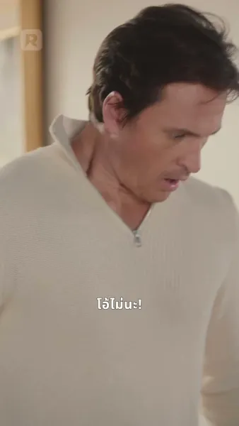 ตกหลุมรักเพื่อนสนิทพ่อ