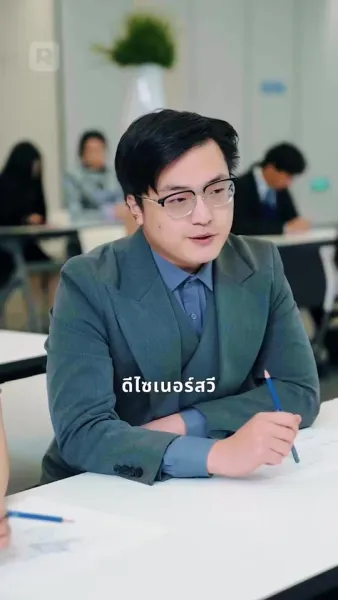 ก้าวเล็กๆ สู่หัวใจรัก