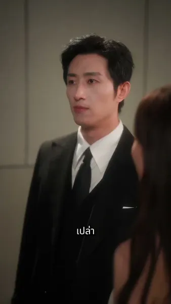 รักเก่าโรยรา รักใหม่ผลิใบ（ฉบับพากย์ ）