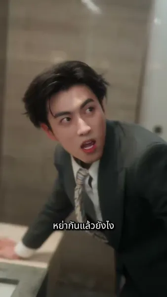 รักเก่าโรยรา รักใหม่ผลิใบ（ฉบับพากย์ ）