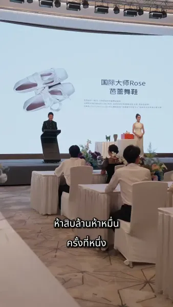 รักเก่าโรยรา รักใหม่ผลิใบ（ฉบับพากย์ ）