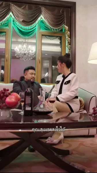 มือทองเหนือมนุษย์