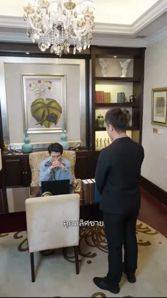 มือทองเหนือมนุษย์