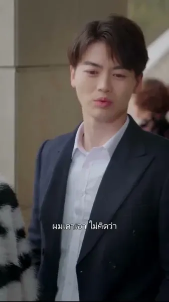 มือทองเหนือมนุษย์