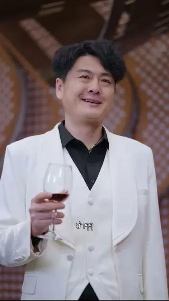 มือทองเหนือมนุษย์