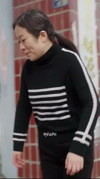 มือทองเหนือมนุษย์