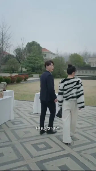 มือทองเหนือมนุษย์