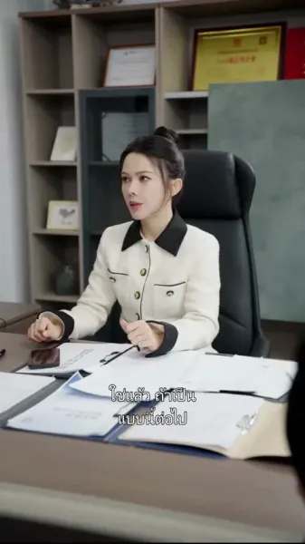 มือทองเหนือมนุษย์