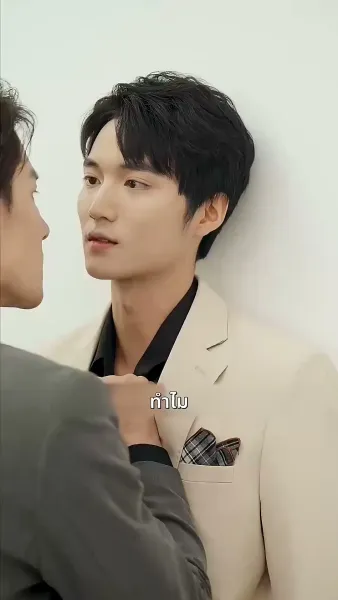 จะกี่ปีก็มีแค่เธอ