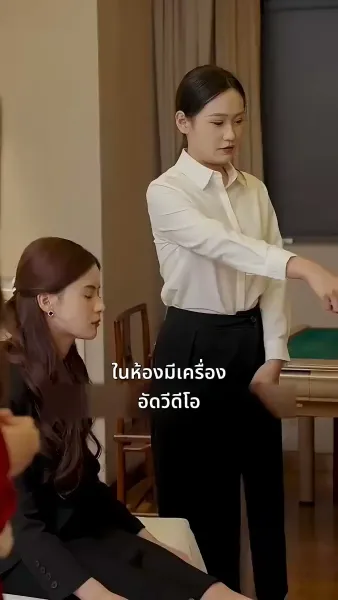 จะกี่ปีก็มีแค่เธอ