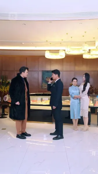 รักแรกพบ