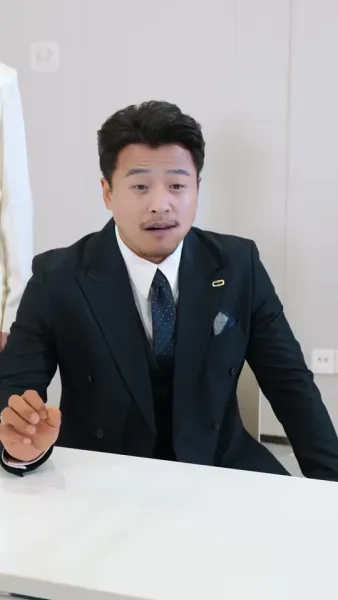 รักแรกพบ