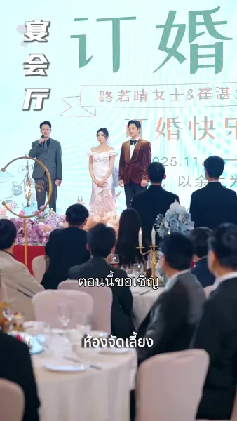 หมดใจให้เธอคนเดียว