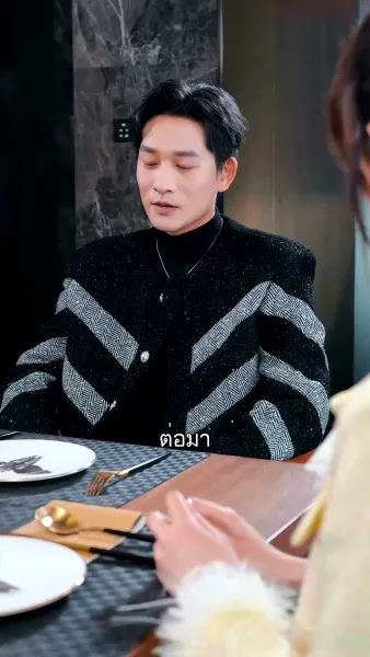 หมดใจให้เธอคนเดียว