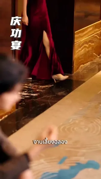 หมดใจให้เธอคนเดียว