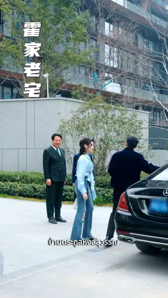 หมดใจให้เธอคนเดียว