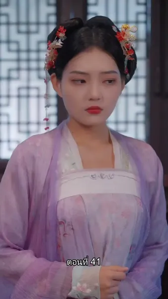 ข้ามเวลามาเป็นชายาอ๋องซาดิสม์