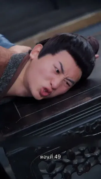 ข้ามเวลามาเป็นชายาอ๋องซาดิสม์