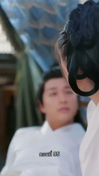 ข้ามเวลามาเป็นชายาอ๋องซาดิสม์