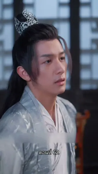 ข้ามเวลามาเป็นชายาอ๋องซาดิสม์