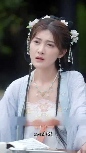 ข้ามเวลามาเป็นชายาอ๋องซาดิสม์