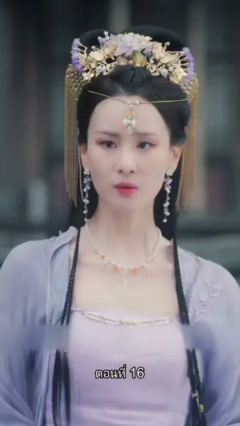 ข้ามเวลามาเป็นชายาอ๋องซาดิสม์