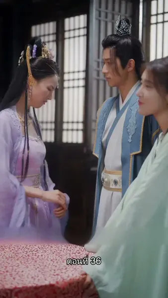 ข้ามเวลามาเป็นชายาอ๋องซาดิสม์