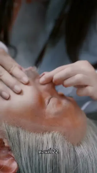 ข้ามเวลามาเป็นชายาอ๋องซาดิสม์