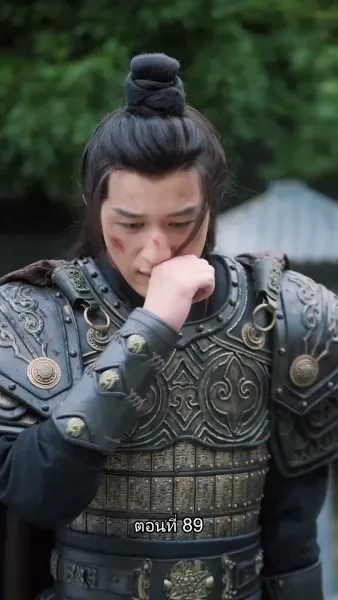 ข้ามเวลามาเป็นชายาอ๋องซาดิสม์