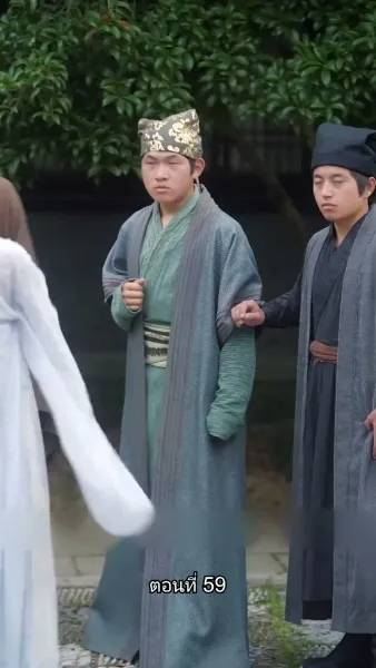 ข้ามเวลามาเป็นชายาอ๋องซาดิสม์