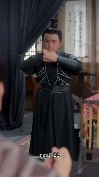 ข้ามเวลามาเป็นชายาอ๋องซาดิสม์