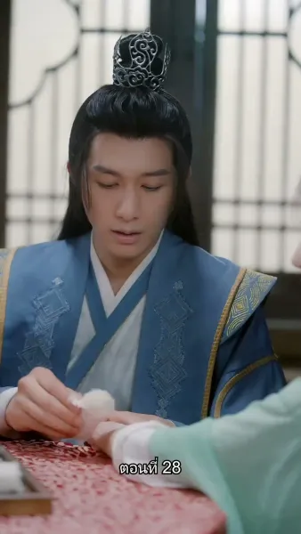 ข้ามเวลามาเป็นชายาอ๋องซาดิสม์