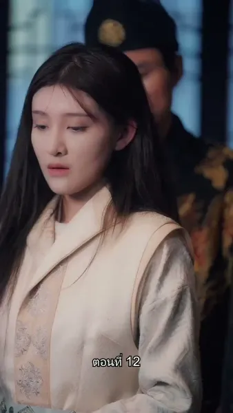 ข้ามเวลามาเป็นชายาอ๋องซาดิสม์