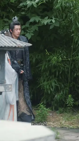 ข้ามเวลามาเป็นชายาอ๋องซาดิสม์