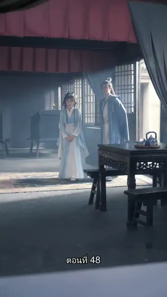 ข้ามเวลามาเป็นชายาอ๋องซาดิสม์