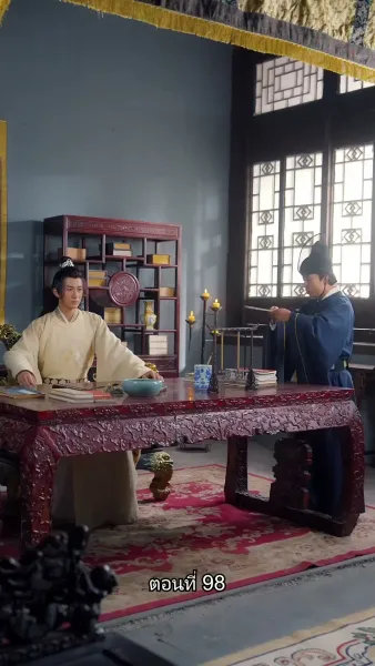 ข้ามเวลามาเป็นชายาอ๋องซาดิสม์